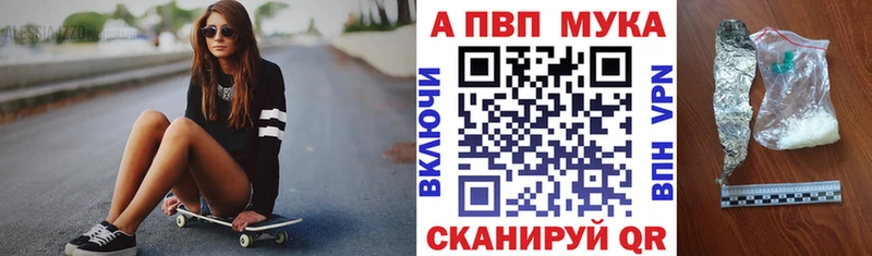 купить наркотик Архангельск Alpha PVP СК