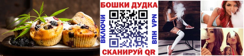 наркошоп  Архангельск  Cannafood конопля 