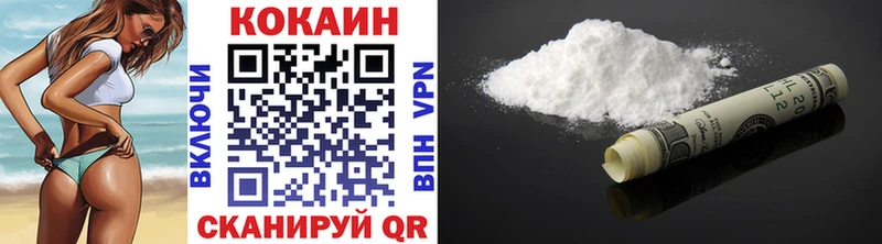 площадка телеграм  Архангельск  COCAIN Columbia 