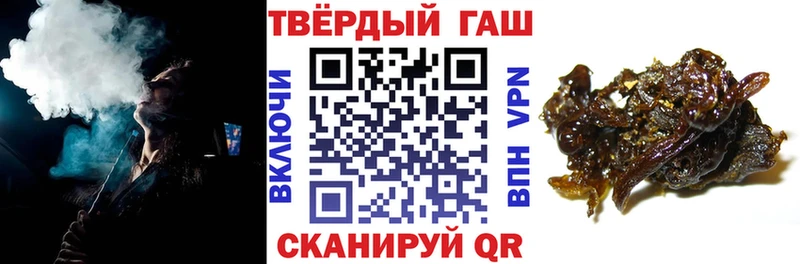 ГАШИШ индика сатива  Архангельск 