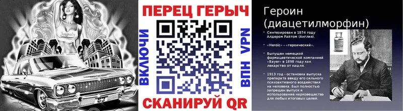 omg tor  Архангельск  Героин Heroin 