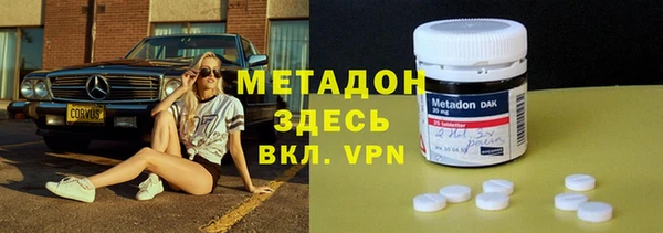 скорость mdpv Кукмор