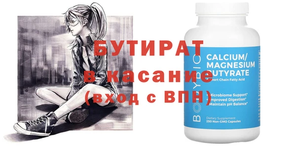 а пвп мука Кулебаки