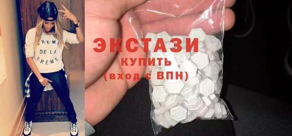 прущий лед Пенза