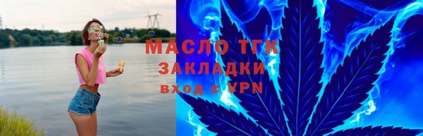 прущий лед Пенза