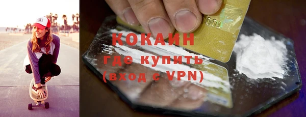 скорость mdpv Кукмор