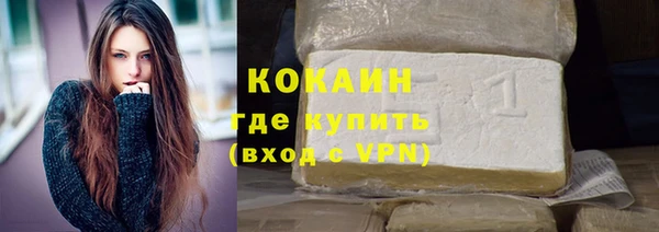 кокаин VHQ Чита