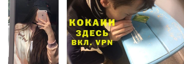 герыч Ладушкин