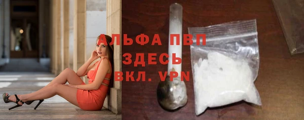 винт Нижний Тагил