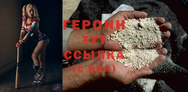 кокаин VHQ Чита