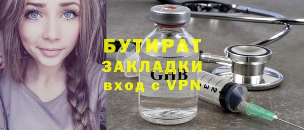 а пвп мука Кулебаки