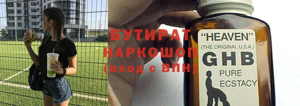прущие крисы Лагань