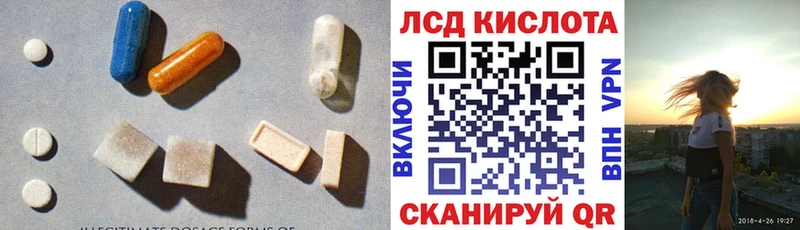 продажа наркотиков Архангельск LSD-25 экстази ecstasy
