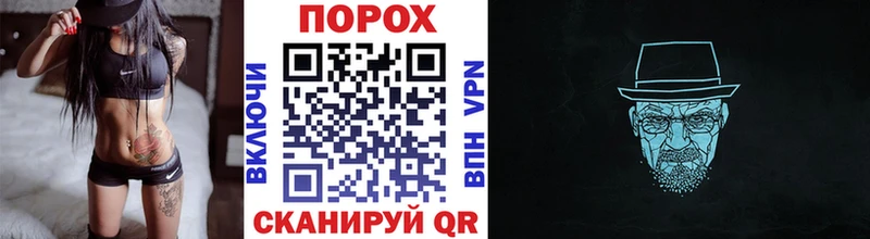 hydra как зайти  Архангельск  Первитин пудра 