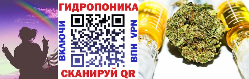 Канабис White Widow  где купить   Архангельск 
